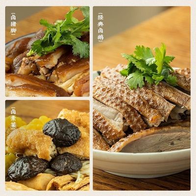 潮汕卤汁卤水五香卤味料包酱料卤鹅肉酱牛肉专用料包家用小包装