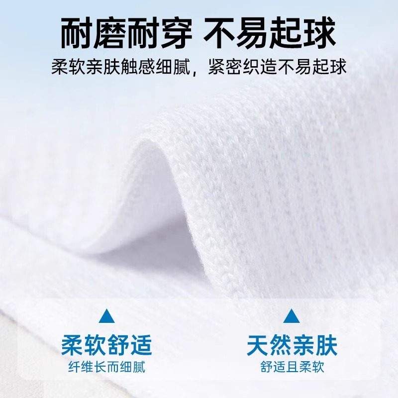 李宁运动袜子男款青少年短袜中筒棉羽毛球袜吸汗透气学生抗菌4