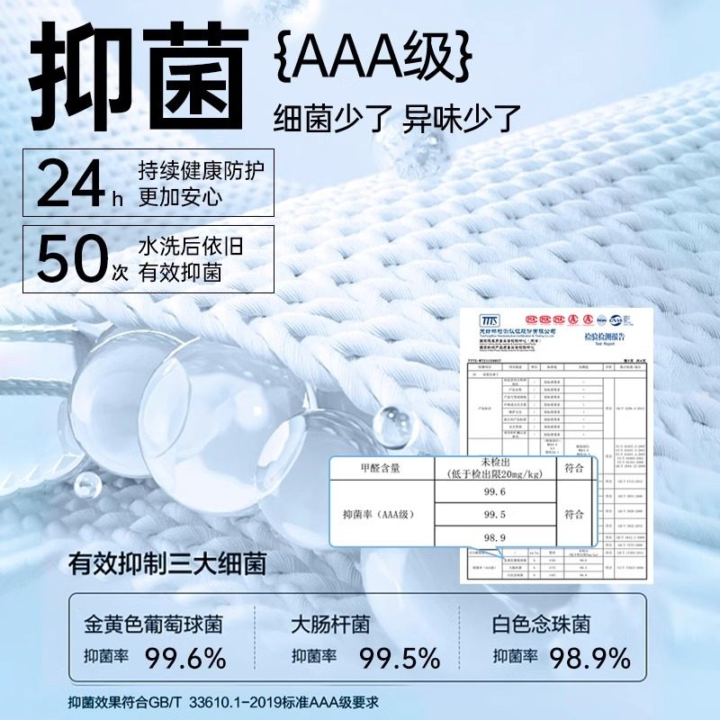 李宁袜子男士吸汗透气运动袜跑步羽毛球学生短袜网眼女士防臭2