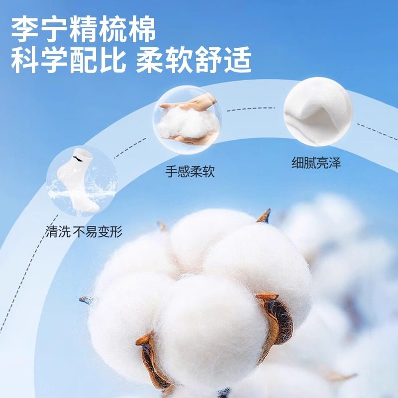 袜子男士运动袜透气吸汗青少年短袜羽毛球跑步防臭学生棉袜女