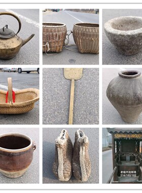 民俗老物件收藏怀旧杂项木叉脸盆收音机箩筐码头等古董老东西摆件