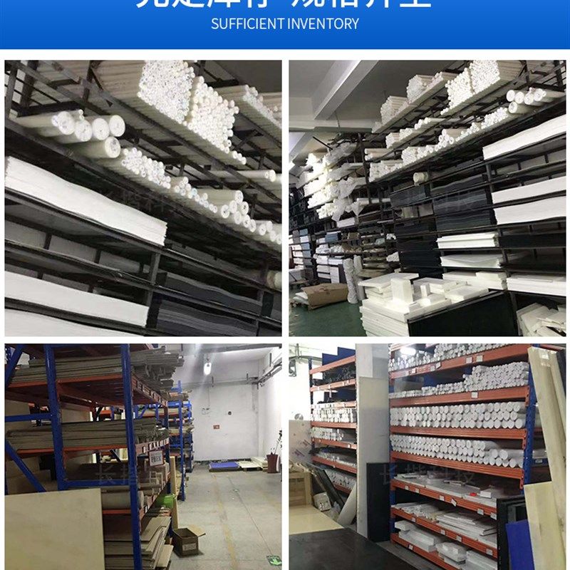 绿色UPE板黑色POM棒加纤尼龙PA66棒本色PEEK板hdpe白色pp方条加工,淘宝优惠券,粉丝福利购,淘宝优惠卷