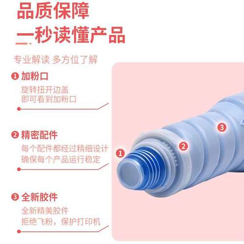 适用美能达TN510粉盒柯美Bizhub C500 C8050 CF5001碳粉墨粉盒 - 图0