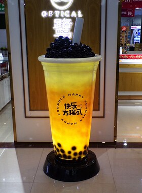 仿真奶茶杯咖啡杯啤酒杯模型奶茶店铺门口落N地装饰雕塑引流大摆