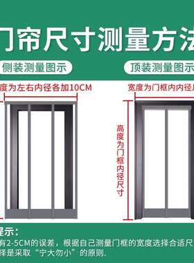 冬季磁吸防风门帘防寒保暖透明PVC帘子商用隔断帘家用塑料遮挡帘