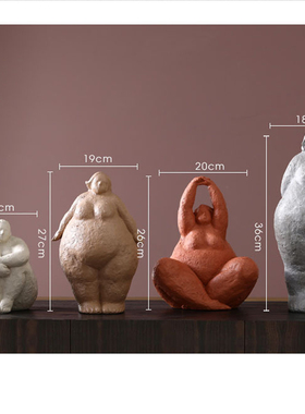 抽象文艺术创意个性小众瑜伽胖女孩人物样板房格子柜桌面树脂摆件