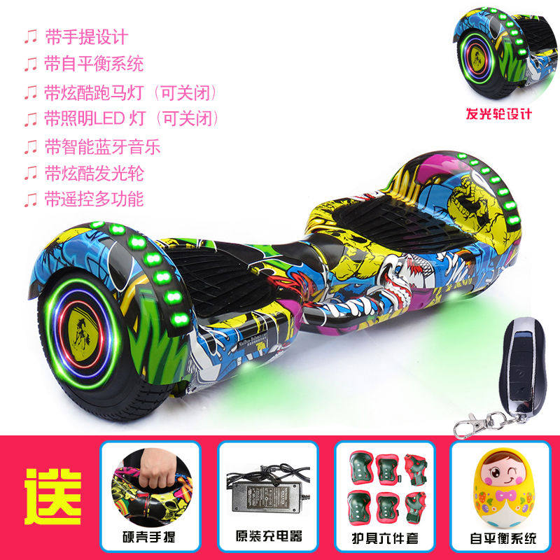 儿童双轮电动智能平衡车学生男孩体感两轮扭扭车玩具带遥控8-12岁,淘宝优惠券,粉丝福利购,淘宝优惠卷