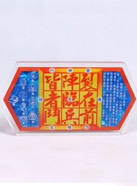 妙如意 李居明吉祥物摩里支天家居摆件台座家居卧室客厅装饰品