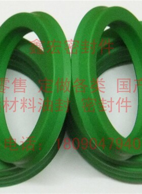 油封大全UNS UNP U型液压/油缸/活塞/孔用200*175*16密封圈/件