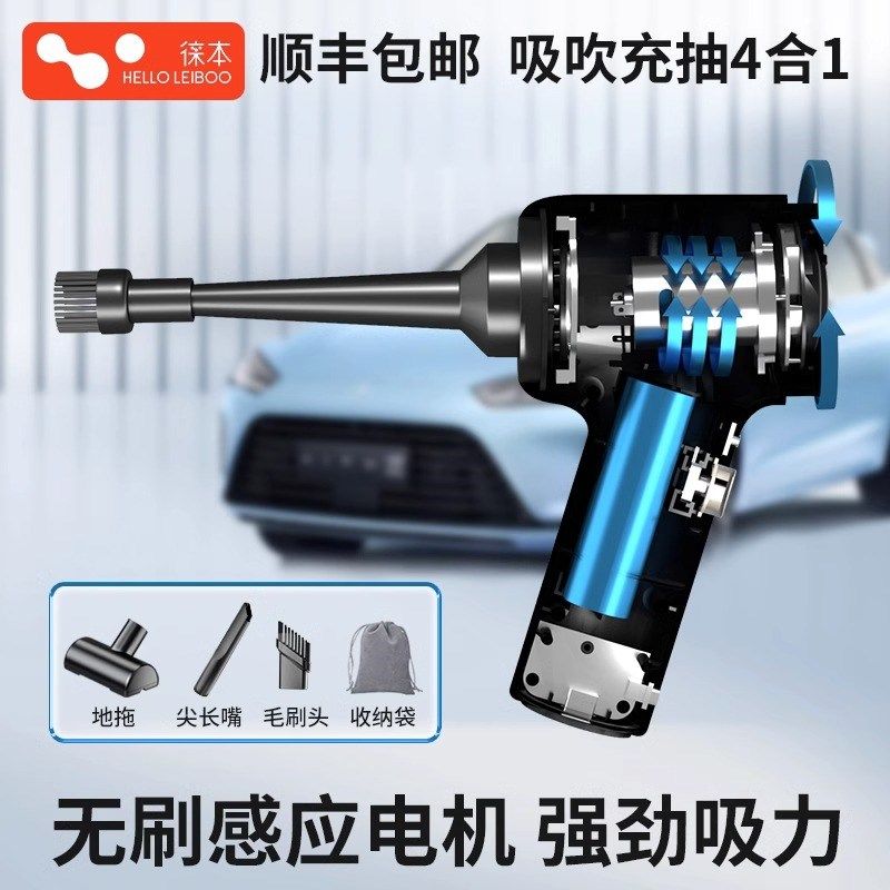 徕本车载吸尘器新能源汽车专用EV-45000,淘宝优惠券,粉丝福利购,淘宝优惠卷