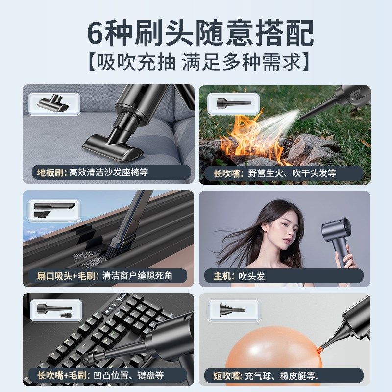 车载吸尘器车用大吸力无线充电家用小型手持汽车车内迷你超强力机,淘宝优惠券,粉丝福利购,淘宝优惠卷