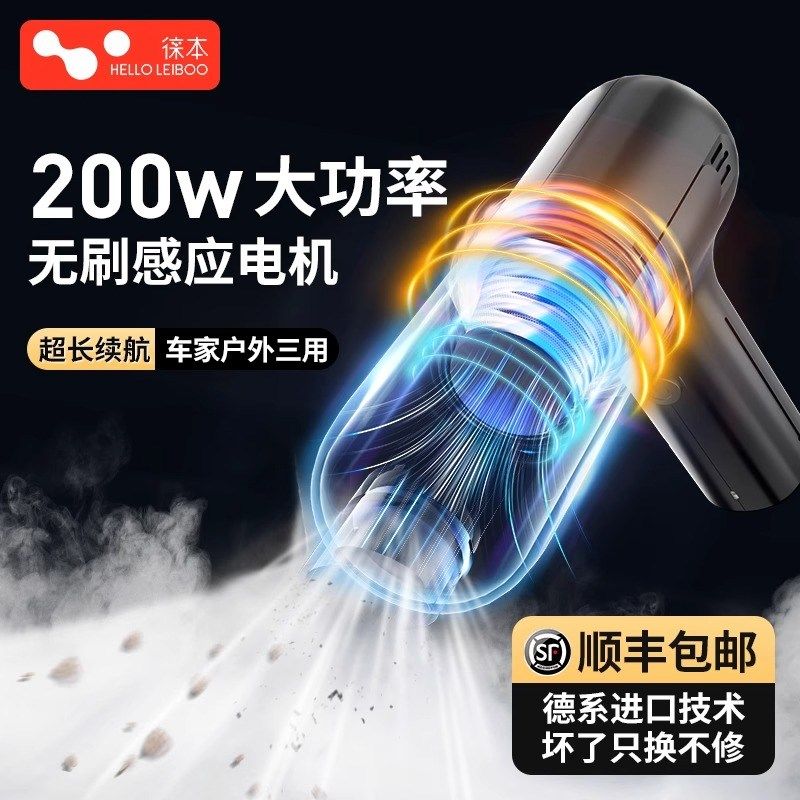 徕本车载吸尘器新能源汽车专用EV-45000,淘宝优惠券,粉丝福利购,淘宝优惠卷