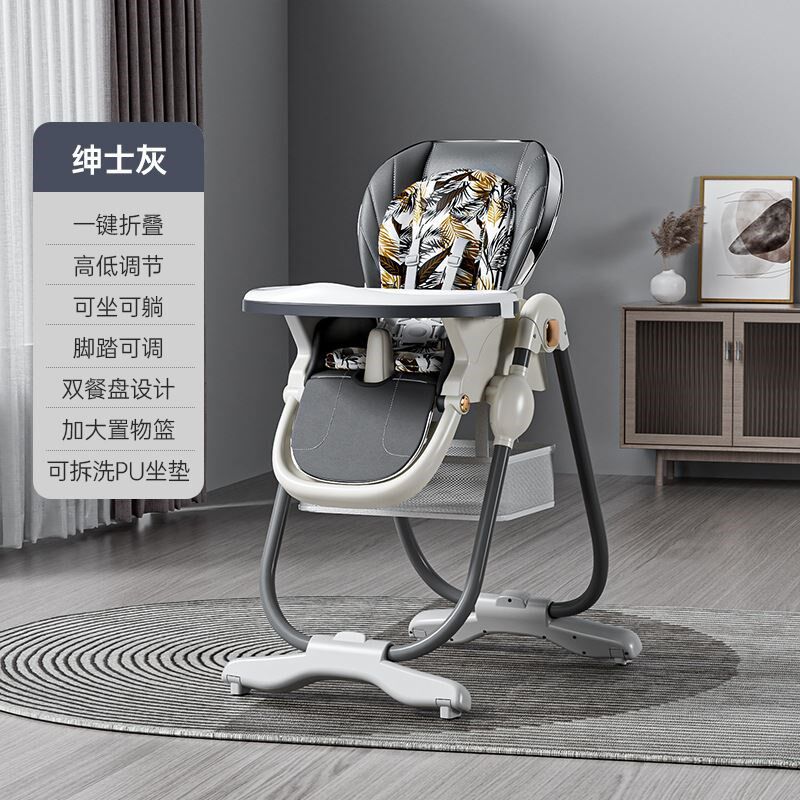 Children's dining chair multi-functional reclining and foldable baby dining table and chairs for home baby learning to sit portable dining table and chairs