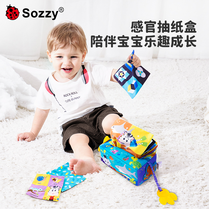 宝宝抽取式卫生纸玩具0一1岁益智早教婴儿3叠叠乐8可啃咬6个月以 - 图0