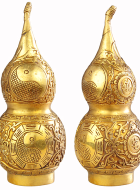 普生缘纯铜葫芦八卦图案大小号铜葫芦摆件家居客厅装饰品