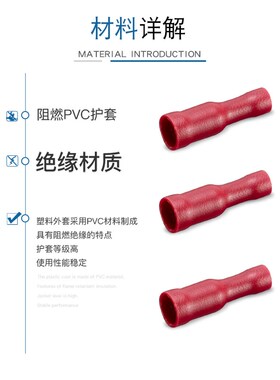 子弹头公母电线对接头FRD(MPD)1-156 接线插头快速对接端子可插拔