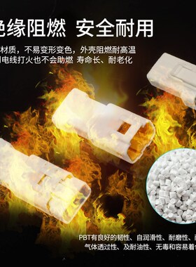 汽车防水接插件连接器JST公母对接头线束2 3 4 6 8芯接线端子插头