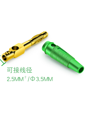 镀金4MM插头连接器音箱线香蕉头功放接线头 喇叭线音响线香蕉插头