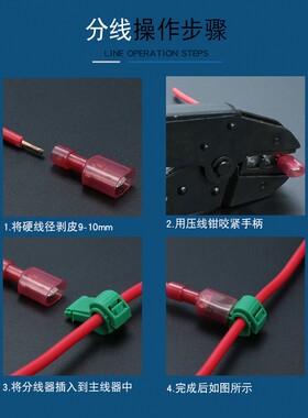 T型免破线快速电线接线端子连接器接头无损分接线器线卡子硬线T5Y