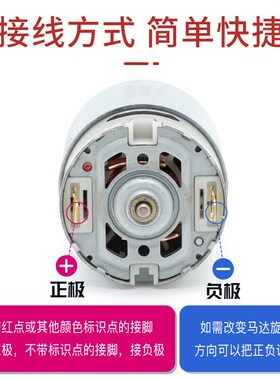 555电机6-12V 18V电动工具高速大扭力马达短轴长轴版电动工具电钻