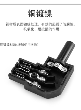 AC电源插座90度侧弯头10a品字插头插座 公母对插免焊接三孔对接头