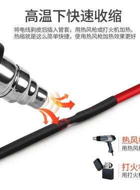 电线彩色防水绝缘套管热缩管数据线修复保护套电工接线套管收缩套