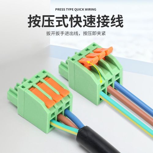 KF2EDG 3.5/3.81mm弹簧式快速接线端子插头绿色2 3 4 5 6 8 12Pin - 图0