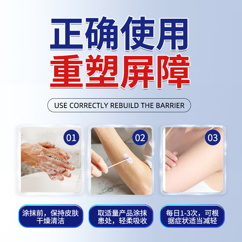 守诚堂医用皮肤护理软膏湿疹膏顽固皮炎湿疹止痒膏水泡湿疹瘙痒,淘宝优惠券,粉丝福利购,淘宝优惠卷