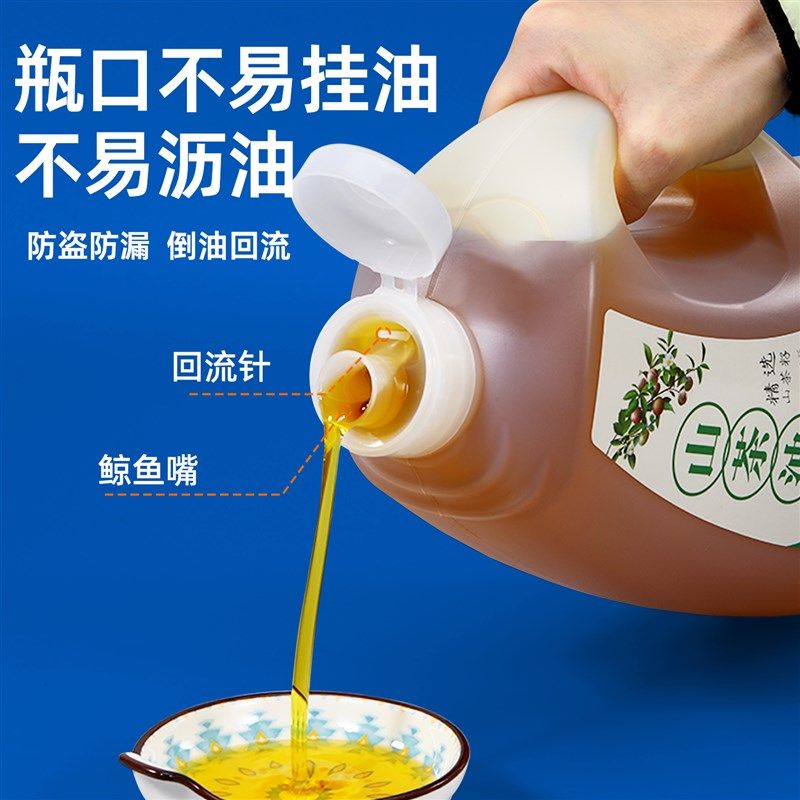 加厚密封塑料桶油壶山茶油核桃油花生油食用油包装桶酒桶5升L10斤,淘宝优惠券,粉丝福利购,淘宝优惠卷