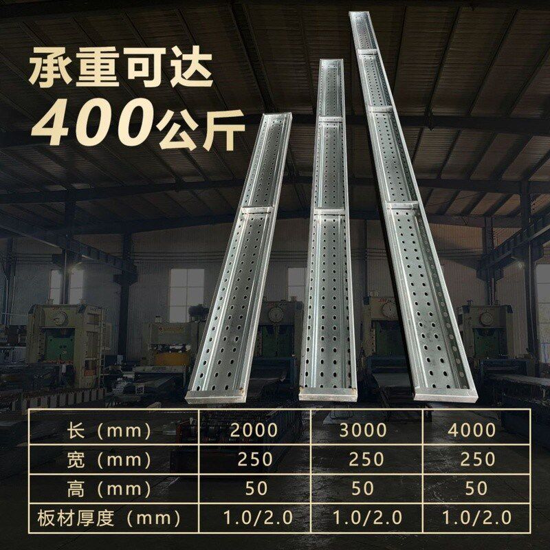 热镀锌钢跳板脚手架走道板建筑工地脚踏板冲孔板挂钩踏板平台 - 图2