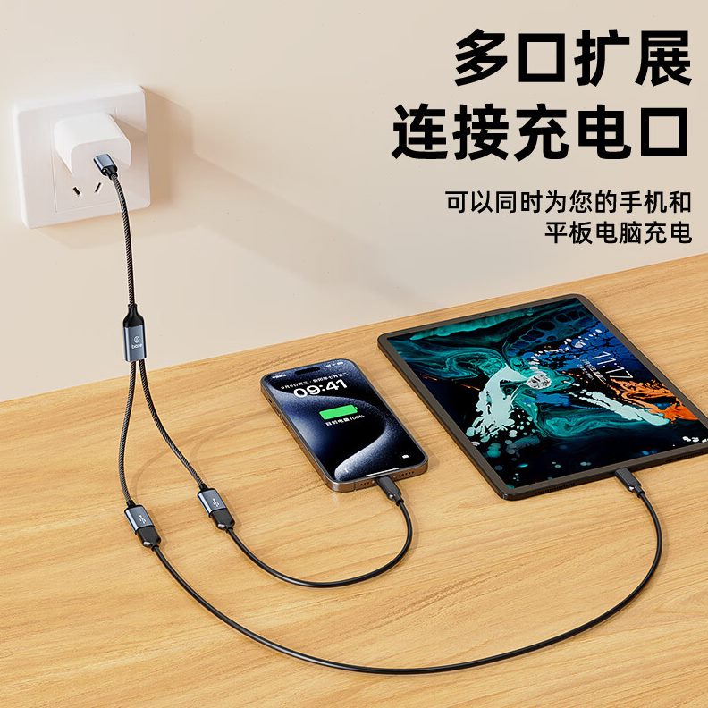 甄选毕亚兹 TypeC一分二双母口分线器 多口OTG转接器扩展器传输数 - 图2