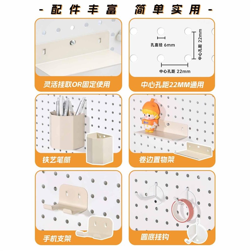 Workstation hole board, office desk, punch-free storage rack, metal magnetic hanging board accessories