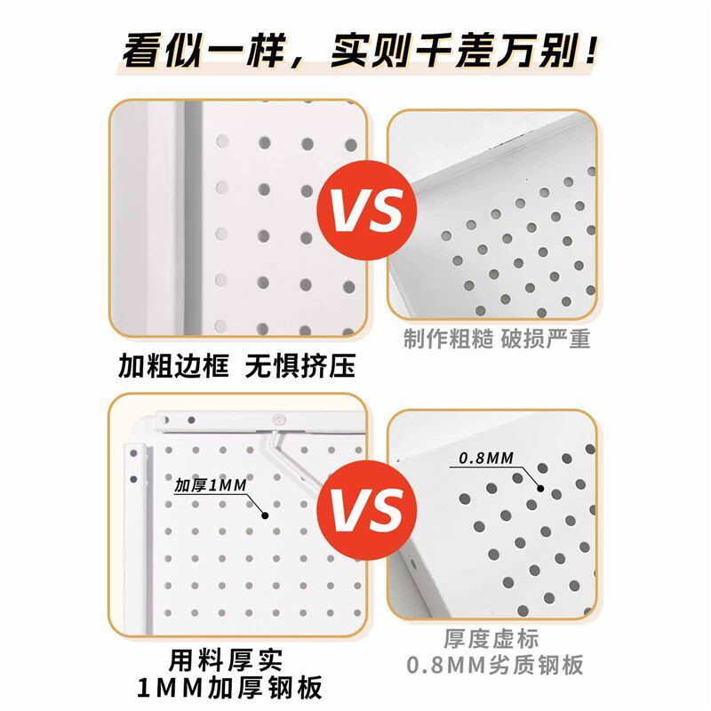 Workstation hole board, office desk, punch-free storage rack, metal magnetic hanging board accessories