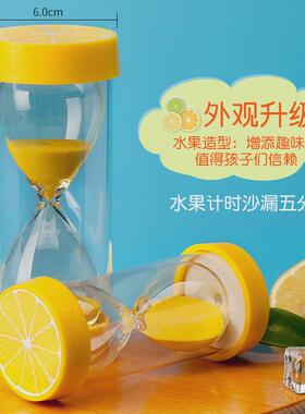 水果漏时器沙30分一小时瓶半时y间儿童防钟 钟摔漏流计沙摆件漏斗