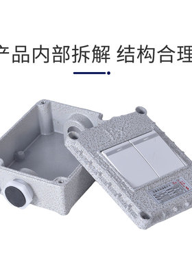 工业照明开关插座防爆墙壁开关220V10A明装86型单开插座五孔380v
