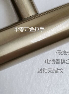 玻璃门拉手香槟金拉丝铝合金框把手圆管不锈钢双开木门扶手1.5长