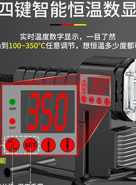 ppr热熔管焊接器家用水管热熔机大功率水电工程自来水热容机融器