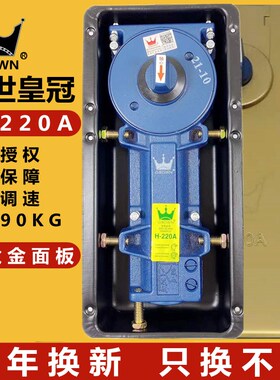 盛世皇冠H-220A地弹簧铝合金有框无框门地弹璜玻璃门地弹簧通用型