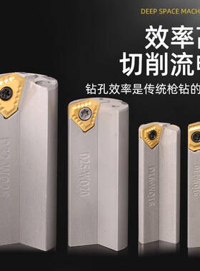刀粒式刀头35可转位深孔钻头18/20/24钻削内出水枪钻打孔刀粒可换