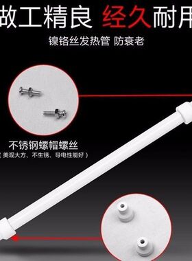 消毒柜石英发热管康宝配件300w远红外线杀菌400W高温碗柜电加热棒