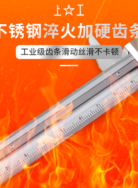 上工带表卡尺游标内径高精度激光刻度线不锈钢工业级卡尺0-300mm