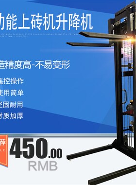 电动升降机工地上砖机小型移动升降平台仓库上料提升机管道起重机