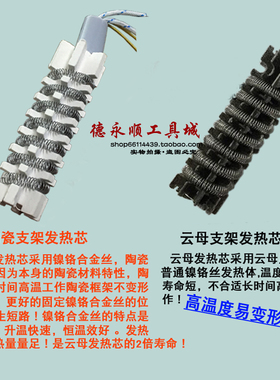 热风枪拆焊台手机维修拆焊融锡可调恒温拨焊风枪 旋转风858风枪拆