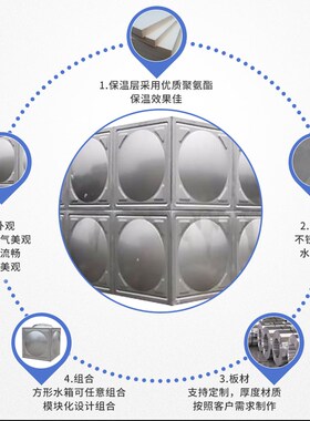 保温水箱食品级304不锈钢防冻加厚方形储水桶罐定制太阳能蓄水箱