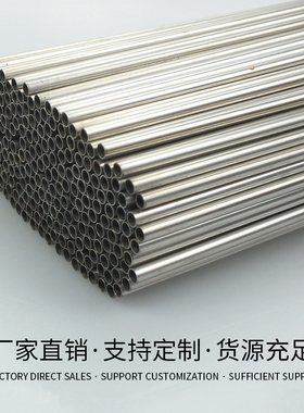 25号13G双向针尖头平头全金属不锈钢针头实验室进样针色谱导流管