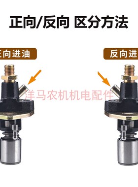 风冷柴油机微耕机发电机配件大全10千瓦192F 195F 高压喷油泵大泵