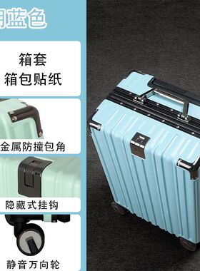 德国进口行李箱男学生大容量超大密码箱万向轮26旅行箱新款24铝框