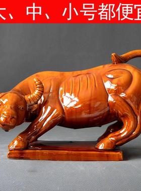 华尔街牛陶瓷牛摆件家居客厅工艺品黄牛红牛唐三彩陶瓷生肖牛摆设