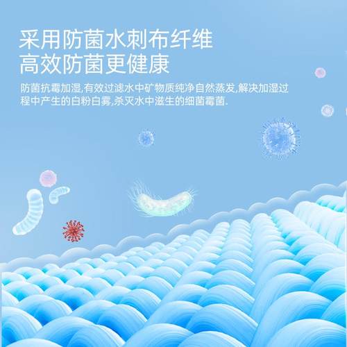 韩国大宇无雾加湿器滤芯j6j6pro滤网J6plusj10h30ph01用原装配件 - 图1