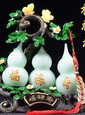 招财葫芦摆件五福临门乔迁新居礼品客厅电视酒柜玄关办公室装饰品